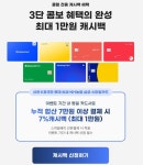 지마켓옥션신세계 유니버스 클럽위크7177