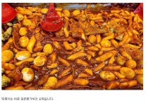 대전 중리시장 분식 1만원어치 | 유머 게시판 대전 중리시장 분식 1만원어치 | 유머 게시판 | 루리웹