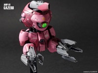 기동재건 가제로