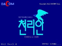 천리안 서비스 종료 안내 뜸 | 유머 게시판 천리안 서비스 종료 안내 뜸 | 유머 게시판 | 루리웹
