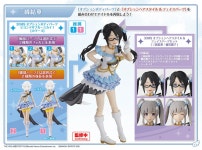 반다이 30MS X 샤니마스 콜라보 안티카 정보 업데이트