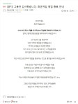 (주)에스씨에이게임 안산 | 또 하나의 게임샵이 폐업합니다ㅠㅠ