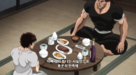 한마유지로가 가장 다정하던 순간