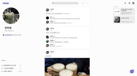 [BIC] 남 신상 털어서 진실을 밝히는 추리 어드벤처, 페이크북