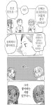 나름 메이저지만 호불호로 마이너 취급 받는 거
