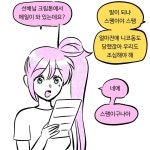 보컬로이드 시유 유니 미쿠 삼겹살
