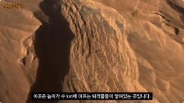화성 근황jpg
