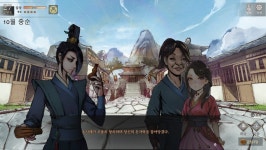 스포당쟁과 소사매 이벤트