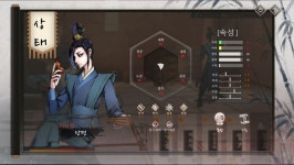 스포당쟁과 소사매 이벤트