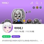 버튜버) 이세돌은 아프리카랑 전속 계약 맺었네 | 유머 게시판 버튜버) 이세돌은 아프리카랑 전속 계약 맺었네 | 유머 게시판 | 루리웹