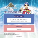 [킹 오브 프리즘 -드라마틱 프리즘.1-] 5주차 상영관 | 취미 정보 [킹 오브 프리즘 -드라마틱 프리즘.1-] 5주차 상영관 | 취미 정보 | 루리웹