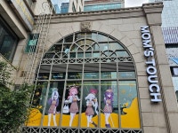 맘스터치 2차 콜라보 후기 2차