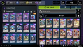 유희왕)스프는 버튜버축보단 도그라축이 더 쌔긴 하네 | 유머 게시판 유희왕)스프는 버튜버축보단 도그라축이 더 쌔긴 하네 | 유머 게시판 | 루리웹