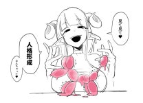벌룬아트