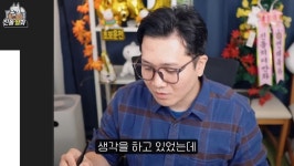 흑백요리사만화보다 만화같은 예능jpg