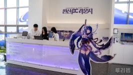 상설 카페에 이어 PC방까지 호요버스 원신 PC 라운지 in Seoul 현장