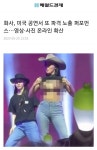 마마무 화사 죽이기 물타기 했던 언론들