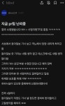 블라인드) 동아일보 기자 압박했다가 본전도 못찾은 삼성전자 | 유머 게시판 블라인드) 동아일보 기자 압박했다가 본전도 못찾은 삼성전자 | 유머... 