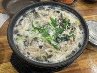 굴예찬 버섯 굴탕