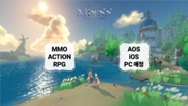 지스타 프로젝트 어비스 심리스 오픈 월드와 액션에 방점