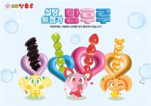 왕가탕후루 마스코트들에 대해 알아보자