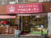 후쿠오카 1박 혼자 먹투어 스압주의