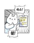 의외로 문제없는 여행 계획