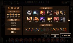 림버스)거하도 꽤 할만해진 기분 | 유머 게시판 림버스)거하도 꽤 할만해진 기분 | 유머 게시판 | 루리웹