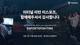 이터널리턴)어제 방송 최고 웃음벨. | 유머 게시판 이터널리턴)어제 방송 최고 웃음벨. | 유머 게시판 | 루리웹