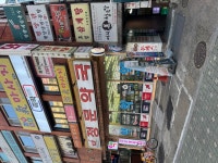 냉면먹으로갑니다1 여의도 평양관