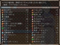 야끼 오니기리는 무슨 맛일까