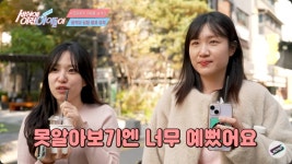 평상시 시민에게 안 들킨다는 유명 걸그룹 멤버