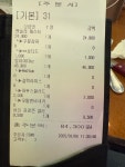 남양주 스페이스원 안에 위치한 텍사스 로드 하우스