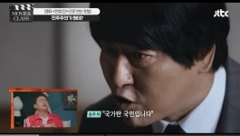 영화 변호인 감독이 말하는 송강호 캐릭터 싱크로율