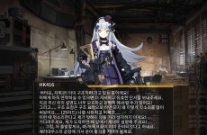 와쟝흥국이도시락 구조요청 답장