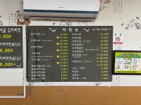 출장 밥