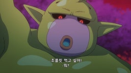 드래곤볼 다이마마인 두우스포