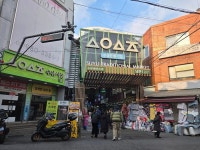 수유시장 빨간맛 떡볶이