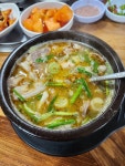 순대국밥