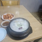 서해선 원종역에서 제일 유명한 노포 맛집방문기