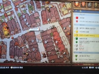 서브퀘 수도원의 비결 하벨에 사무실