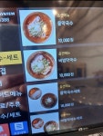 부산 정짓간 돼지국밥