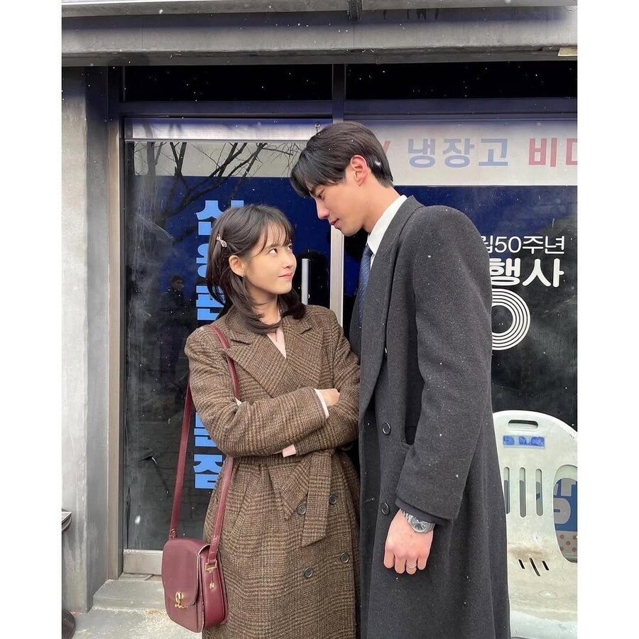 이준영, 아이유에게 공개 사과...초특급 제안까지