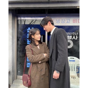 이준영 아이유와 이렇게 달달했는데금명아 미안해