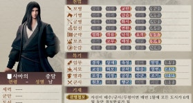 삼국지 8 리메이크 신규 장수 2명 능력치