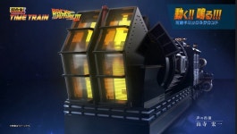 반다이 백 투 더 퓨처 40주년 기념 초합금 TIME TRAIN PV 공개
