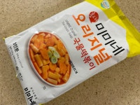 홍대 미미네 오리지널 국물떡볶이