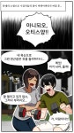 림버스컴퍼니 만우절 원래대로 돌아가지 않았다면 IF 만화 운동