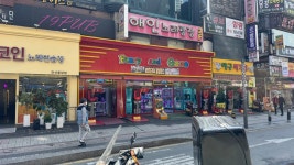 밖에서 밥 먹습니다 안산 중앙동 젊은이의초밥