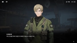 소전2 원일점 스토리 진행한 소감